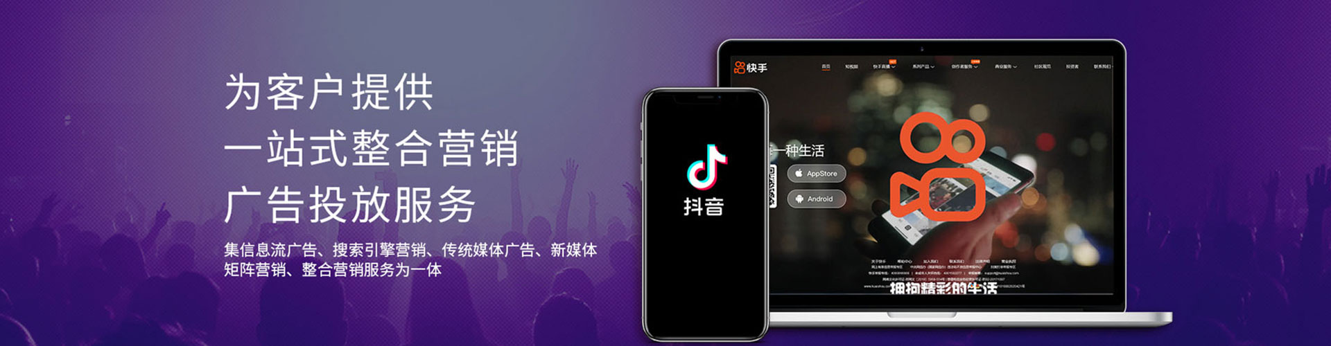 霸州信息流开户