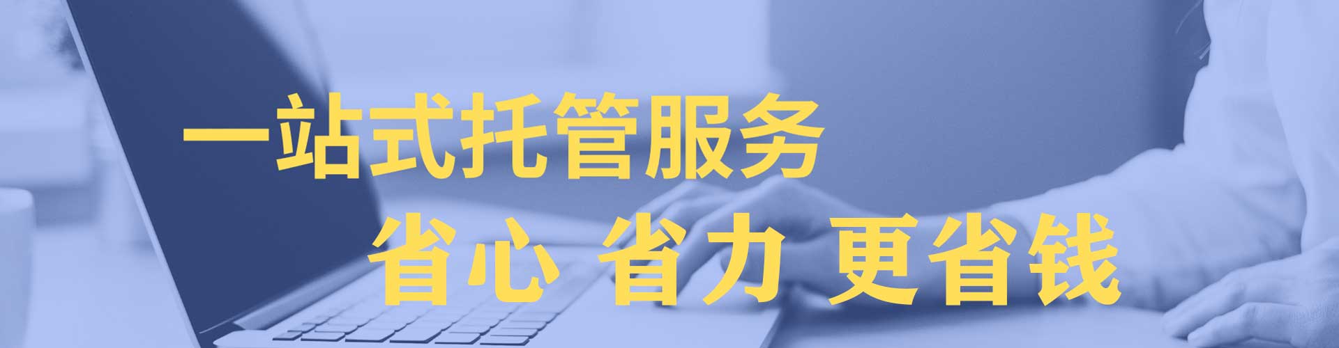 霸州百度推广开户