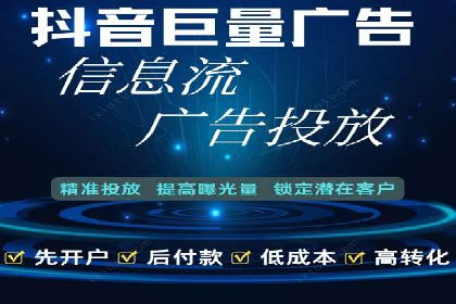 广告高手的秘诀：信息流广告的投放技巧与案例分享