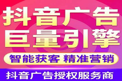 竞价广告投放的秘诀：某企业与竞价推广公司的合作成果