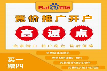 百度竞价包年推广助力企业打造核心竞争力